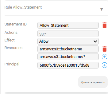 bucket_policy_example.png